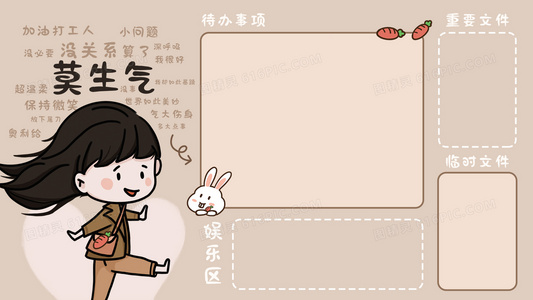 当萤火虫拿起武器：萤火奇兵1中的自然法则与勇气