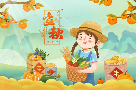 杀手阿美：1984年的禅与刃