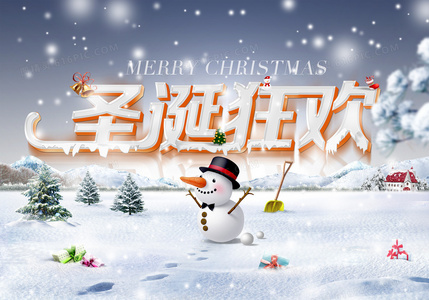 妖刀与雪吻：及川冰丽与陆生在零泪雪樱下的羁绊瞬间