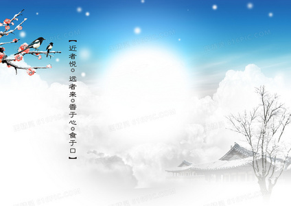 “重生”外壳下的心理叙事：宁安如梦如何处理创伤与治愈