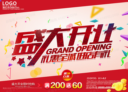 逆风之约:即使前路坎坷,也要赴一场关于爱的冒险